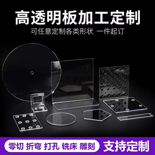 透明PVC硬板防腐蚀 pc耐力板 防雨塑料板 有机玻璃亚克力板加工 - 图0