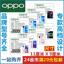 OPPO mark price tag A2Pro live K11ProxA58A97 machine price tag card FindX6Reno11Pro9