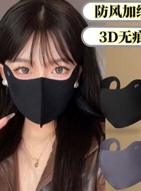 秋冬德绒加厚3D立体防风面罩