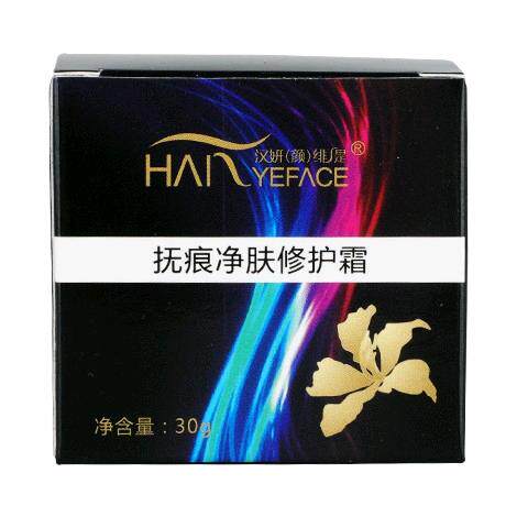 小红书同款 汉妍颜绯湜抚痕净肤修护霜促销舒泊雅焕肤抚痕修护霜 - 图3