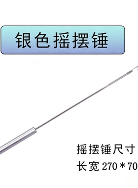 钟表配件防水盖后盖摇摆器摆锤DIY拼豆挂钟零件无痕钉挂钩钟数字
