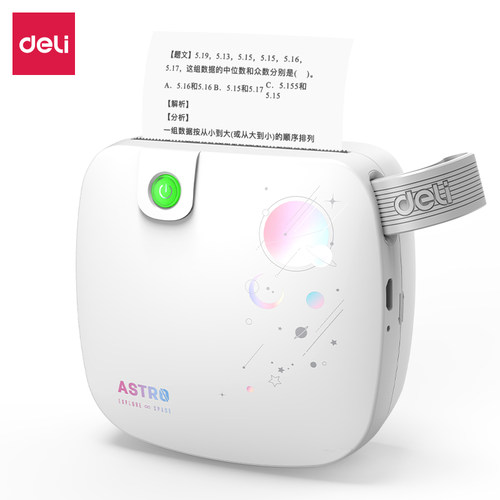 得力打印机M2000错题打印机X1X2晨光96777奔图P2509NW得力M2000DW - 图1