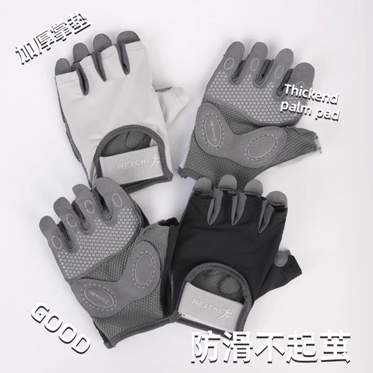 健身手套女运动防滑起茧器材机械单杠引体向上骑行加厚掌垫训练