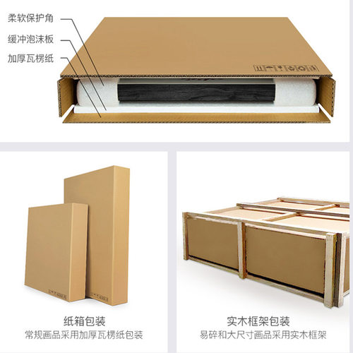 来图定制装置实物现代简约卧室轻奢样板房沙发背景墙装饰挂画链接 - 图2