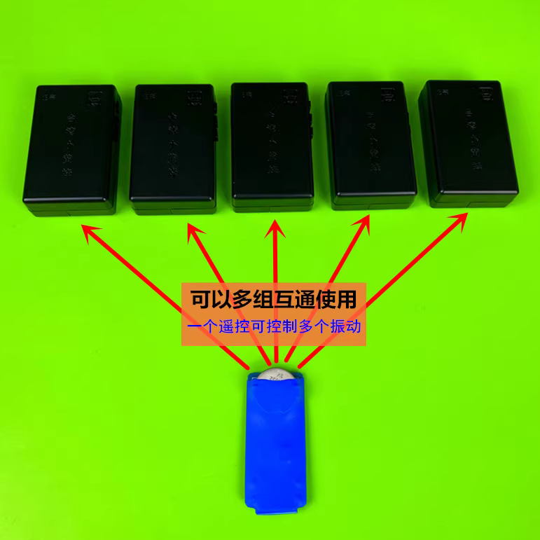 超薄震动传感器双向无声脚踩手按分体式感应振动长震点同步提醒器,淘宝优惠券,粉丝福利购,淘宝优惠卷