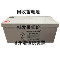 Nharada storage battery 6-FM-65 12V7A12A17A24A38A40A65A100A120A200AH