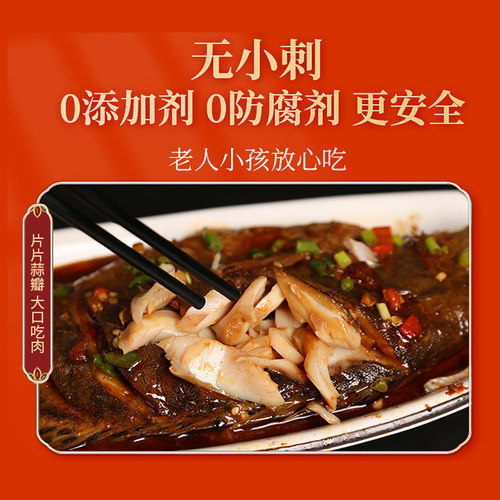 臭鳜鱼臭桂鱼鲑鱼黄山特产净膛去鳞去腮1.3-1.4斤正宗徽悦臭鳜鱼 - 图0