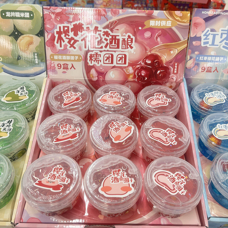 拉面泥起泡胶彩泥水晶泥起泡胶橡皮泥套装男孩女孩儿童解压玩具,淘宝优惠券,粉丝福利购,淘宝优惠卷