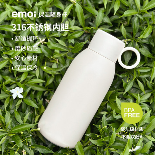 emoi316不锈钢保温杯食品级女生高颜值便携随行水杯男学生随手杯 - 图0