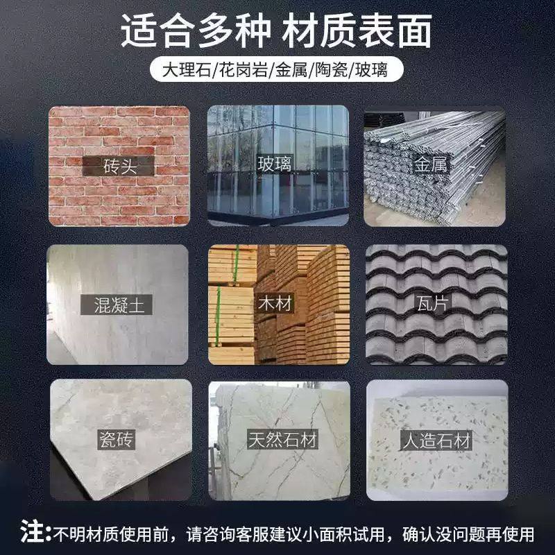 云石胶去除剂除胶剂解胶剂免钉胶除胶剂结构胶除胶剂软化不伤石材,淘宝优惠券,粉丝福利购,淘宝优惠卷