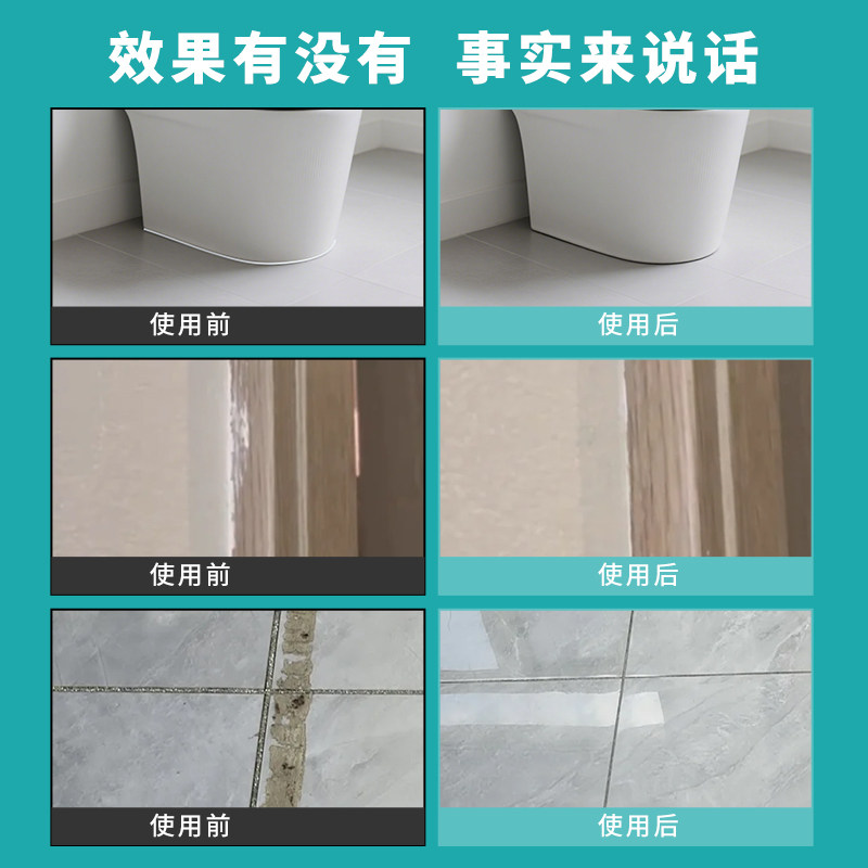 玻璃胶清除剂强力溶解密封胶硅酮胶结构胶去除剂除胶剂油漆清洗剂,淘宝优惠券,粉丝福利购,淘宝优惠卷