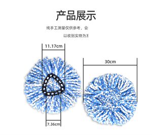 适配新款O-Cedar EasyWring RinseClean三角棉线旋转拖把头配件