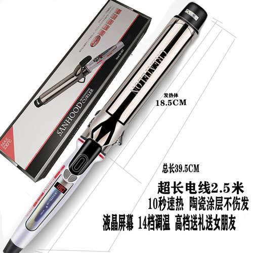日本电卷发棒理发店专用宫村浩气美发大卷36mm40mm32号神器不伤发 - 图1