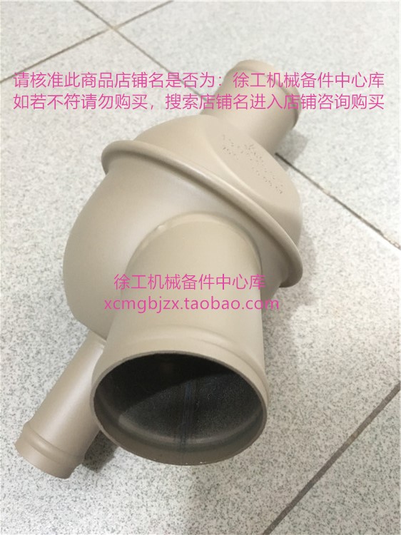 徐工LW300FV/KV装载机铲车配件13061335发动机节温调温器 - 图3