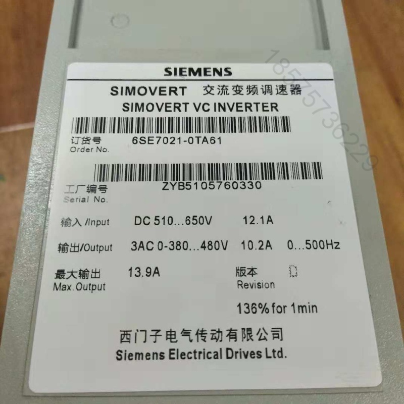 6SE7031-8EF60西门子SIMOVERT 主驱动 矢量控制 变频器设备 90KW - 图0