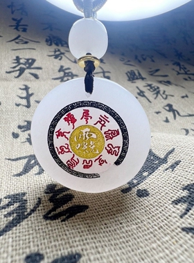 天然金丝玉雷祖讳雷祖爷平安护身转运玉吊坠圆牌玉石定制无事牌