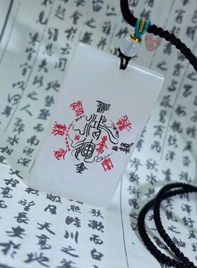 招财五路财神吊坠天然玉石雕刻平安无事牌鸿运当头五方之财刻名字