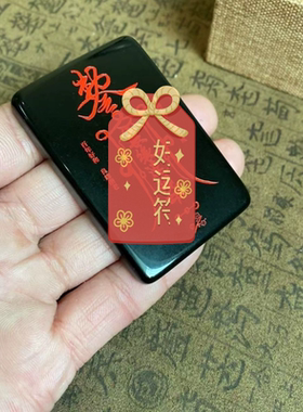 黑曜石月老良缘牵红线吊坠桃花姻找对象脱单老婆来好运雕刻定制