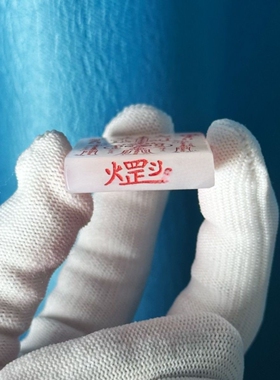 天然真白玉玉皇大帝上帝吊坠五路财神面刻道家道系青年牌平安无事