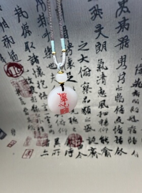 白玉吊坠九紫离火挂件紫薇大帝紫薇讳字北斗九星君五行离火卦项链