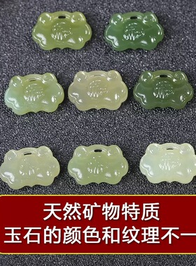 天然青海料和田玉平安如意锁小配件 DIY小提溜手链项链吊坠万能扣