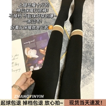 Zhang Yin Yin ~ high end version plus velvet thickened beating bottom pants socks female autumn and winter high waist lifting hip collecting abdominal display slim warm trousers