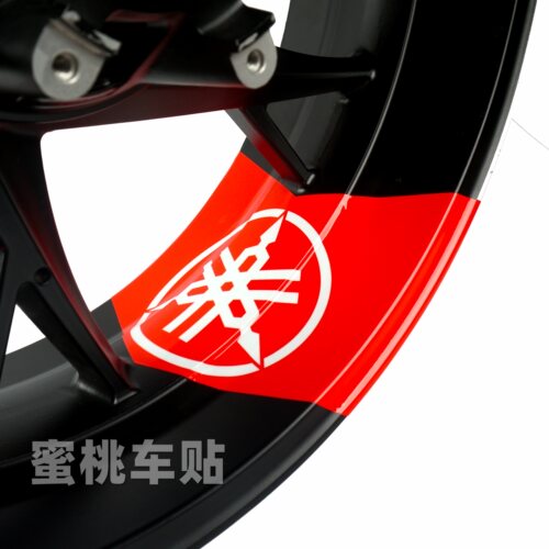 适用于 雅马哈R1 R7 R3 MT09 MT07 MT03 轮毂贴 轮圈大箭头贴纸 - 图3
