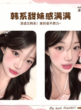 麦丢丢单簇免胶清透漫画眼假睫毛