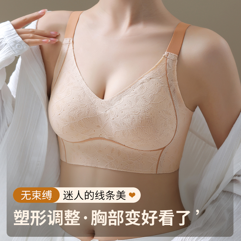 无痕内衣女大胸显小胸大码薄款聚拢收副乳防下垂胖mm运动文胸胸罩