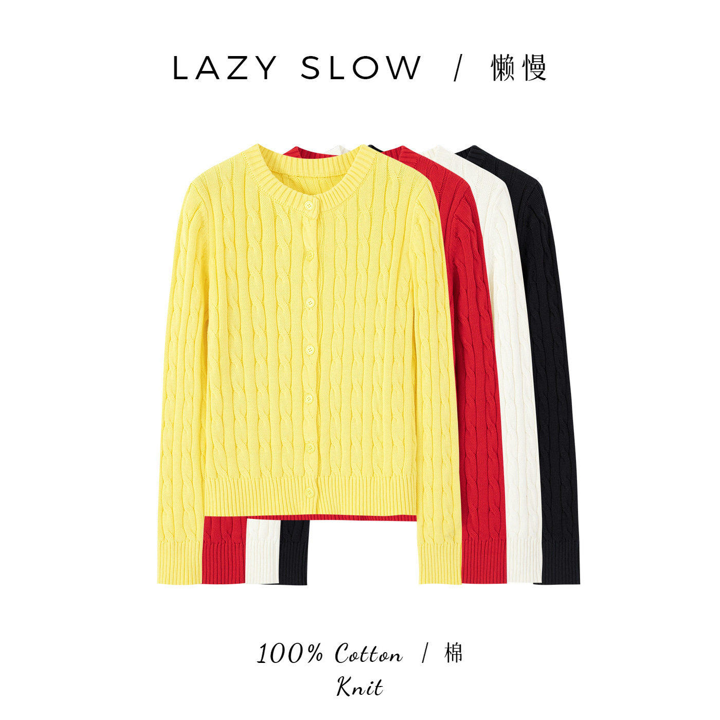 不起球100%纯棉毛衣内搭打底开衫针织外套女春秋2025新款外搭上衣,淘宝优惠券,粉丝福利购,淘宝优惠卷