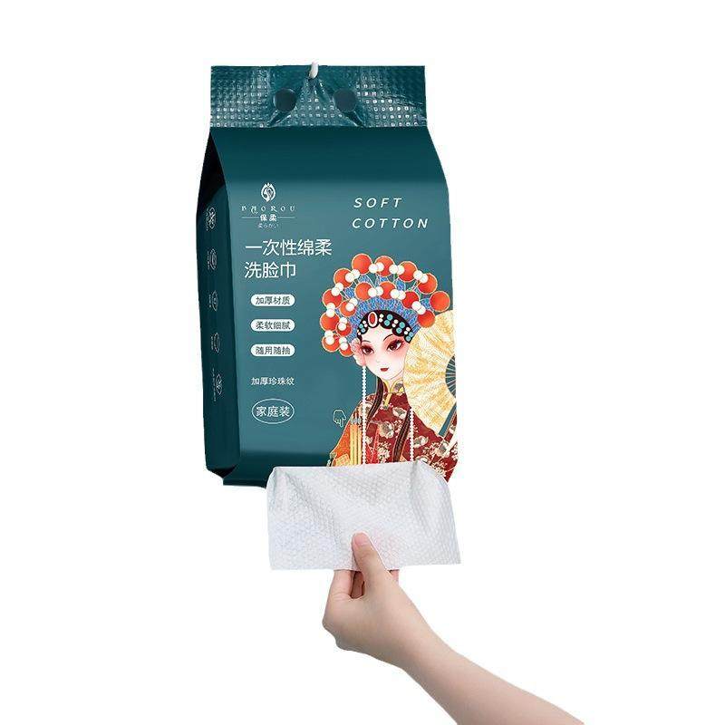 500克悬挂式洗脸巾抽取墙壁挂一次性纯棉洁面巾干湿两用厂家爆款,淘宝优惠券,粉丝福利购,淘宝优惠卷