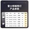 NVC high light efficiency LED recessed downlight