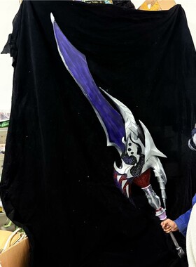 洛铭cos道具定制克劳德