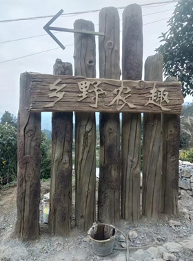 水泥假树