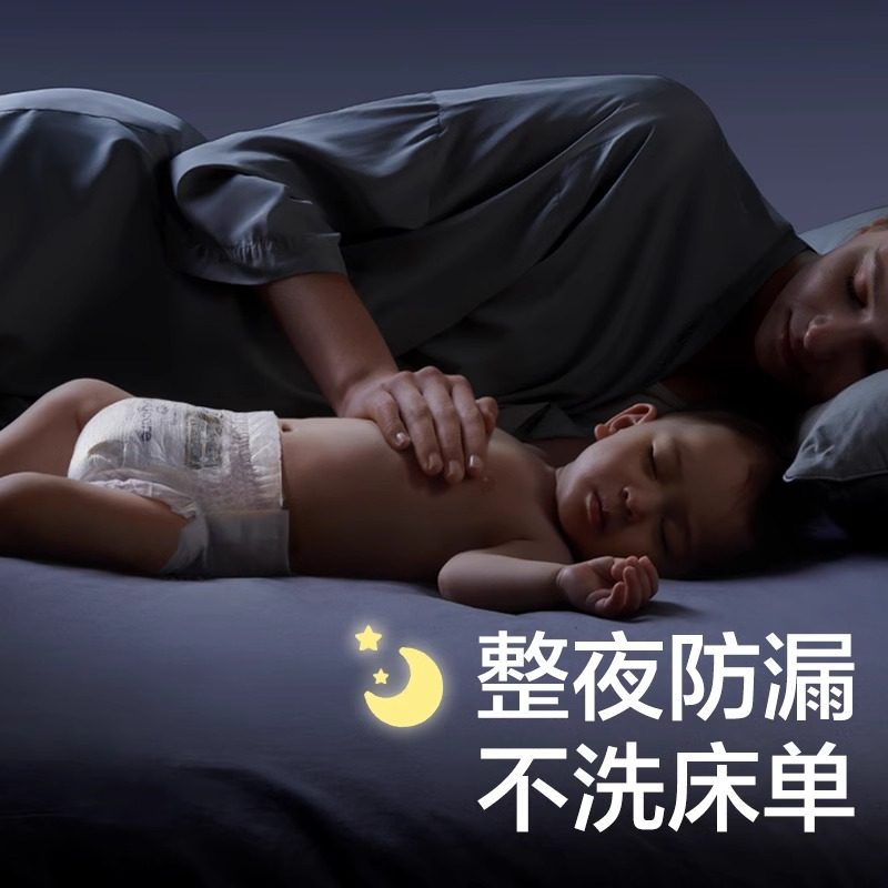 Babycare皇室狮子王国尿不湿拉拉裤宝宝弱酸纸尿裤2XL3XL试用装,淘宝优惠券,粉丝福利购,淘宝优惠卷