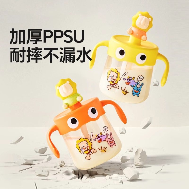 皇宠儿童牛奶杯1一2 3岁以上奶瓶PPSU直饮喝水杯宝宝喝奶杯吸管杯,淘宝优惠券,粉丝福利购,淘宝优惠卷