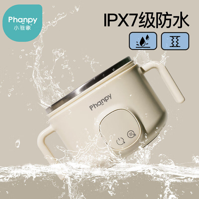 小雅象宝宝恒温碗充电加热婴儿辅食餐盘电子保温儿童智能专用饭盒,淘宝优惠券,粉丝福利购,淘宝优惠卷