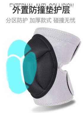 防撞防摔护膝跪地干活工作男女成人爬行朝拜跪拜专用骑车膝盖护具