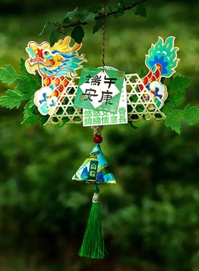 端午节竹编挂件龙舟小船手工制作diy材料包艾草挂饰菖蒲门挂装饰