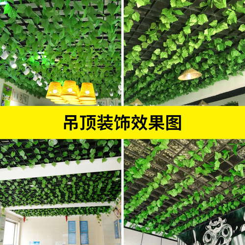 仿真葡萄叶树叶装饰藤条假花藤蔓塑料绿叶子吊顶装饰管道缠绕绿植 - 图0