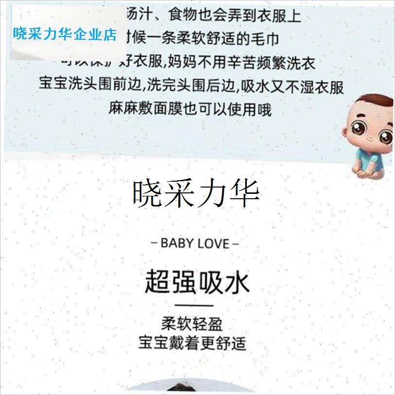 Waterproof bibs, children's washcloths, middle-aged and older children's autumn and winter meals, anti-dirty old people's mouth towels, anti-moisture clothes, cute bibs l