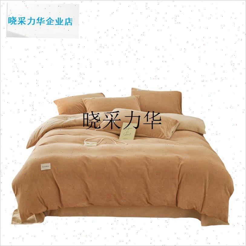 1米8x2米牛奶绒四件套r双面绒180x200m冬季珊瑚绒被套一米八乘两l - 图0