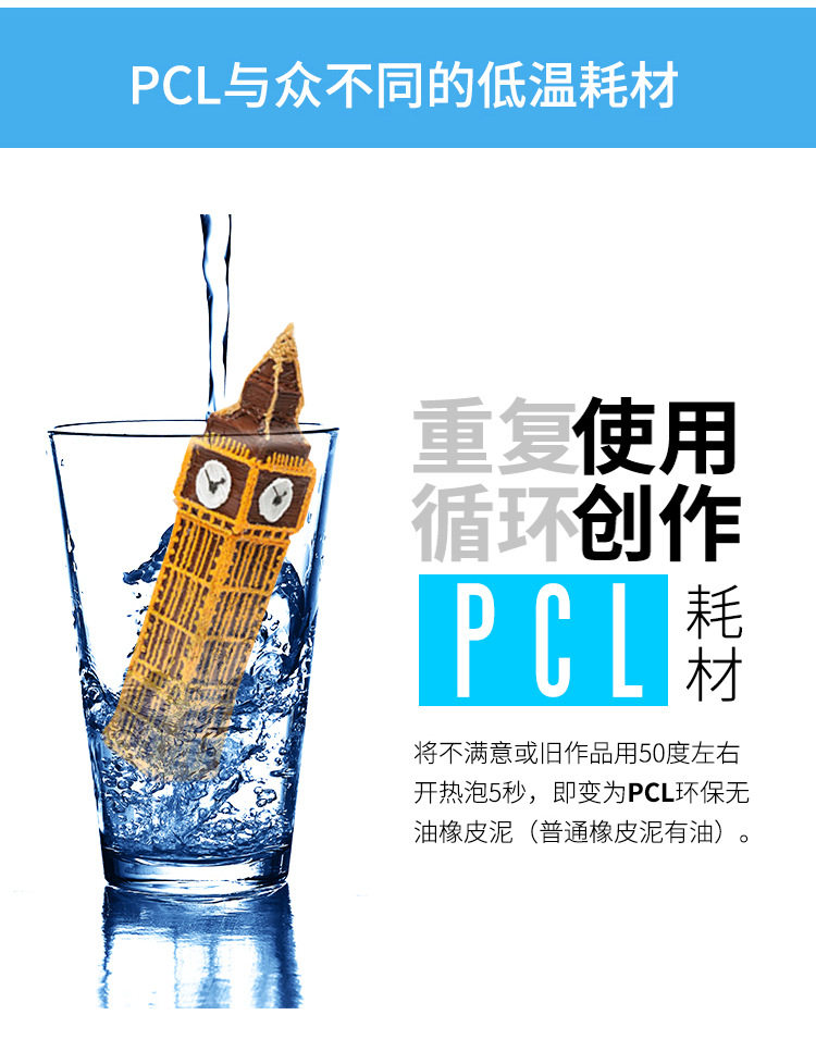 3D打印笔耗材pcl 28色1KG低温笔打印耗材 PCL 1.75mm 儿童绘画笔