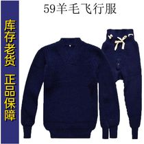 Old fashioned blue sweater pants 59 flying sweater sweatpants old stock sweater sweatpants blue sweater