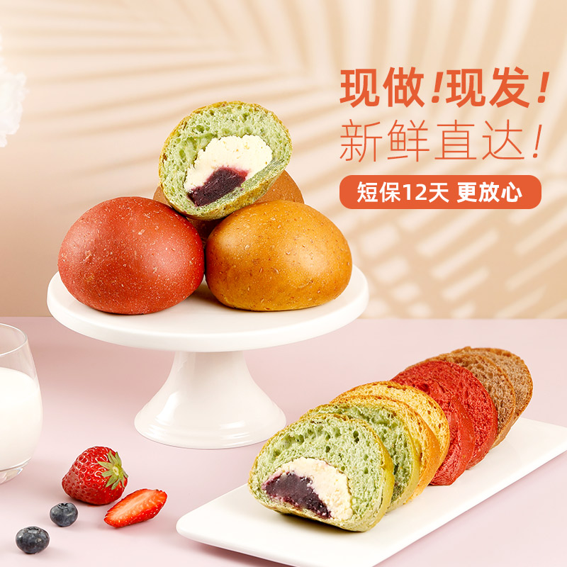 初吉食品旗舰店初吉全麦奶酪夹心软欧包无糖精无蔗糖代餐零食品面包魔芋饱腹早餐0