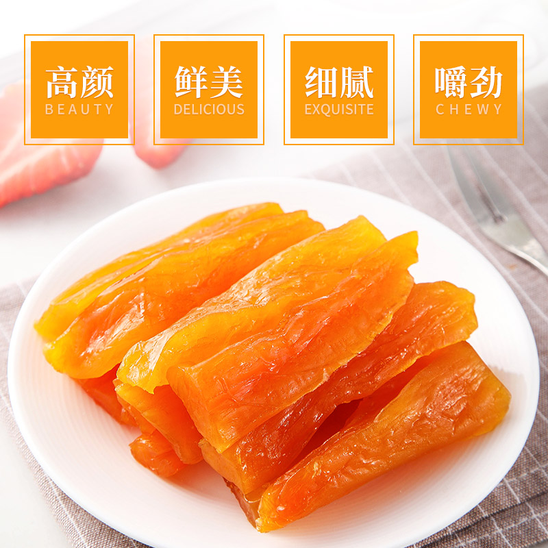 初吉食品旗舰店倒蒸甘薯干无糖精地瓜干孕妇休闲健康低0零食品卡脂肪热量红薯干2