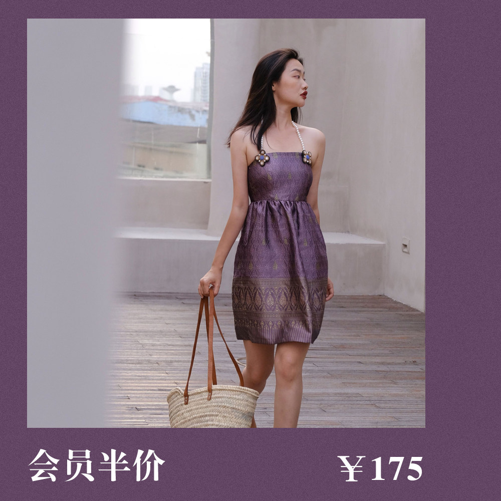 紫苑推荐品牌 新人首单立减十元 21年6月 淘宝海外