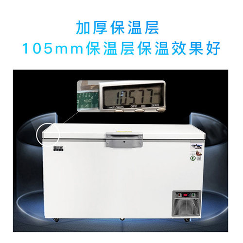 智星零下65度超低温冷柜海鲜冷冻-45度速冻低温冰柜商用大型冰箱 - 图2