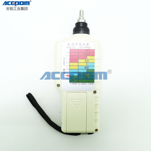 安铂手持数显一体式测振仪VIB-5/VIB-10/10A/B/D高精度震动测量仪 - 图2