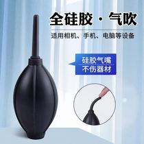 Blow Air Bag Camera Gas Blow Clean Wash Ear Ball Single Anti Leather Blow Powerful Computer Blow Grey Ball Lens Dust Keyboard